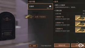 蜡笔小新兄妹春节大拜年