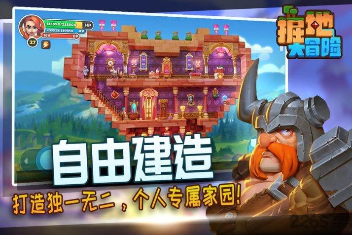 静谧飞行