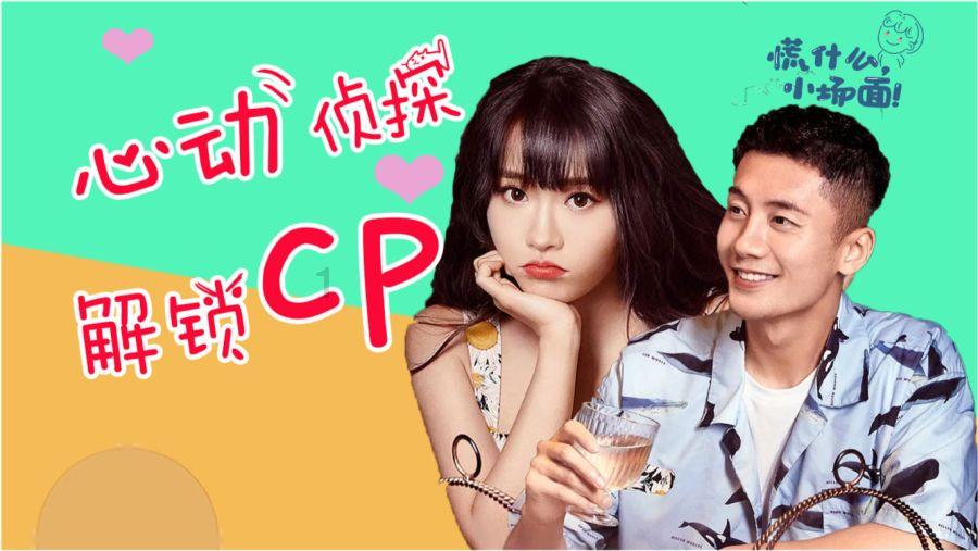怎么才能追到家境很好的女生呢？游戏画面