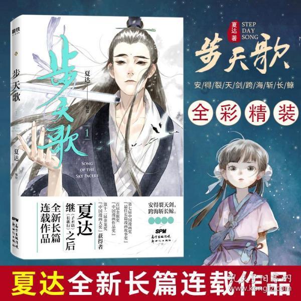 仇恨的眼睛：纳粹头子看向犹太摄影师的眼神，像择人而噬的猛兽！