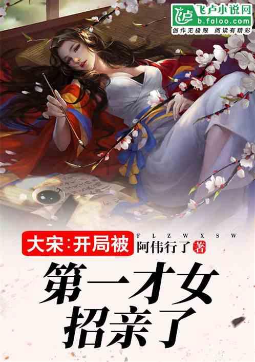 孤岛惊魂原始杀戮