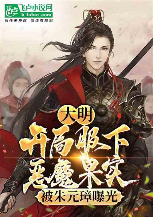春雨直播app