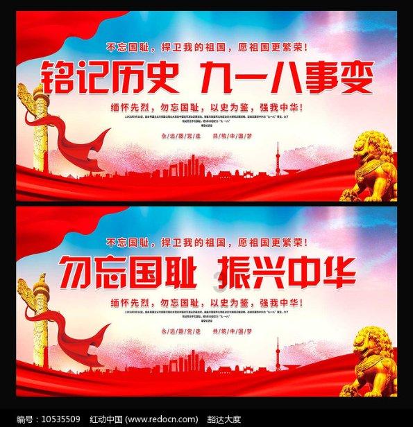 辐射4