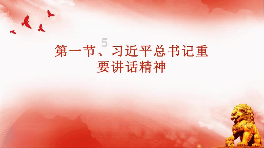 仙剑奇侠传5