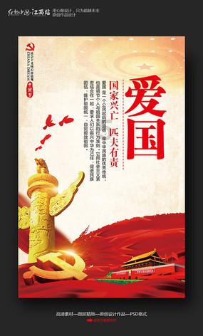 怎么才能追到家境很好的女生呢？游戏画面
