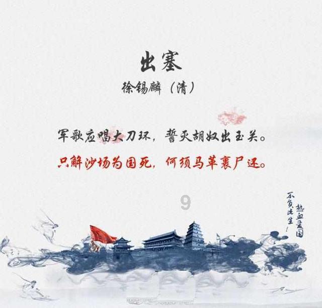 逃出上锁的现代房间6