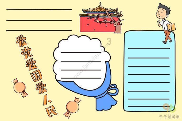 三国志12
