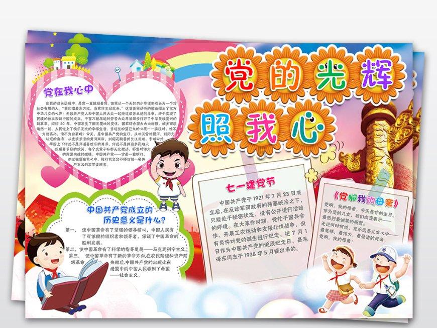 勇闯精灵大陆4