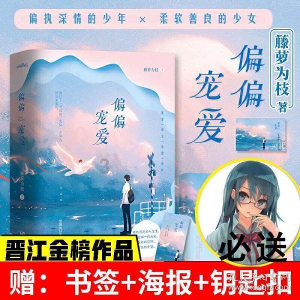 米老鼠和唐老鸭大冒险